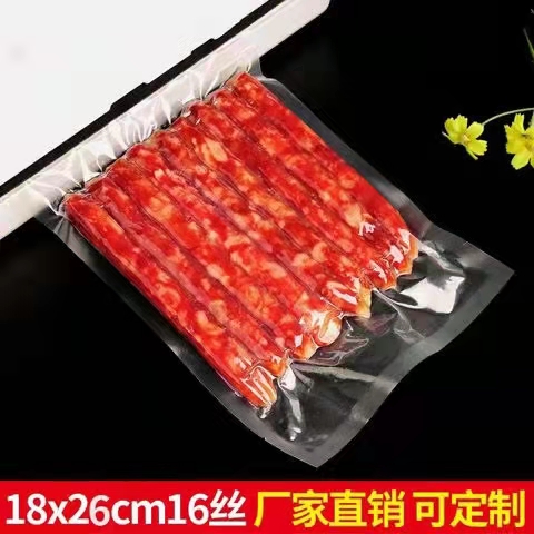 定制食品袋.jpg
